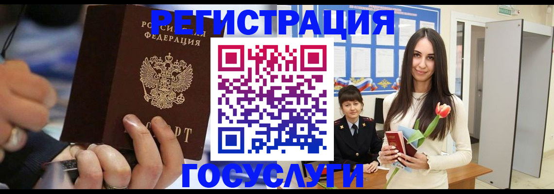 временная регистрация законно в Каменск-Уральске