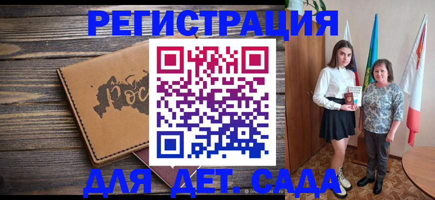 временная регистрация надежно в Каменск-Уральске