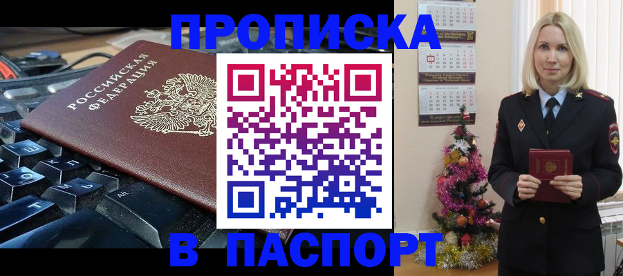 миграционный учет в Каменск-Уральске