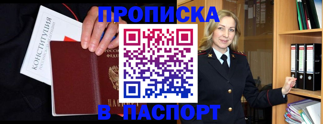 регистрация для школы в Каменск-Уральске