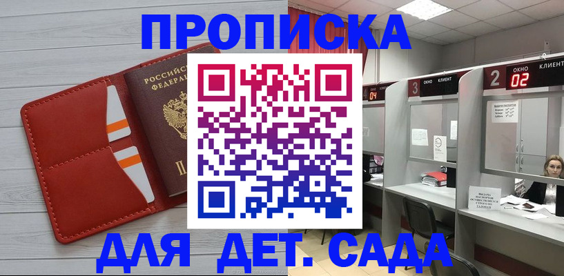 временная регистрация 2025 в Каменск-Уральске