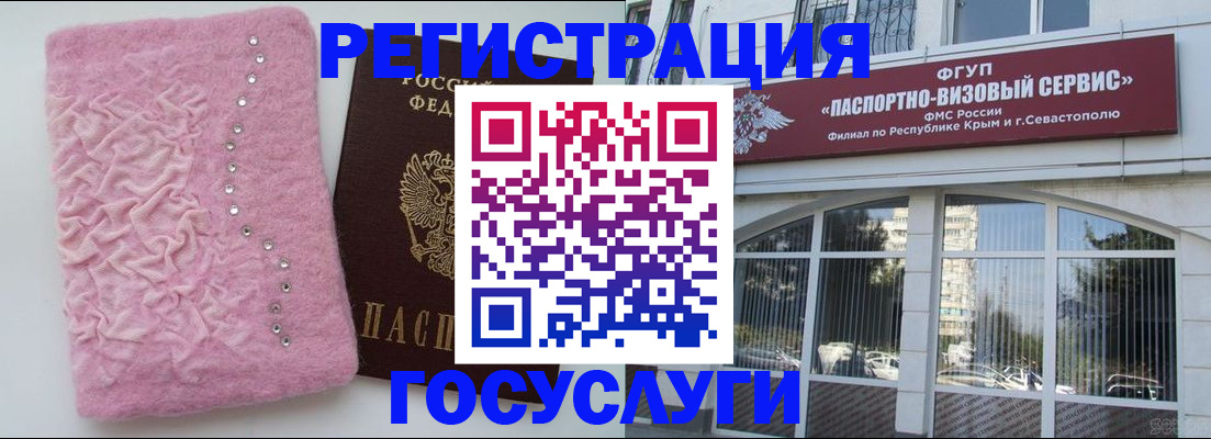 временная регистрация поиск в Каменск-Уральске